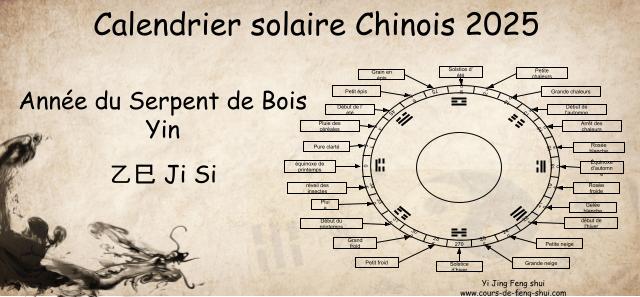Calendrier Solaire Chinois 2025 - Année Serpent de Bois - Yi King Feng Shui